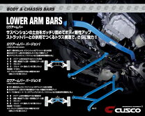 楽天市場】ワゴンR MH22S（ブランドクスコ）（タワーバー｜補強パーツ 