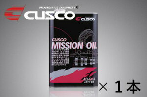[CUSCO]�~�b�V�����I�C�� 1L×1�{ API/GL4 SAE/75w-85[010 002 M01]