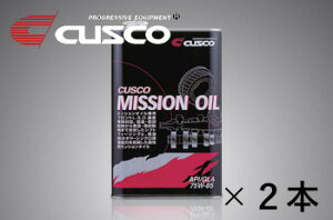[CUSCO]�~�b�V�����I�C�� 1L×2�{ API/GL4 SAE/75w-85[010 002 M01]