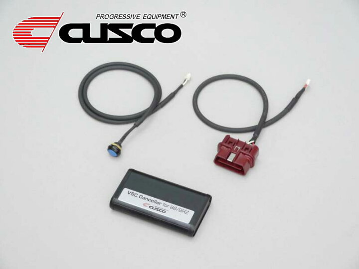 楽天市場】[CUSCO]ZC6 BRZ用VSCキャンセラー【965 736 A】 : シート 