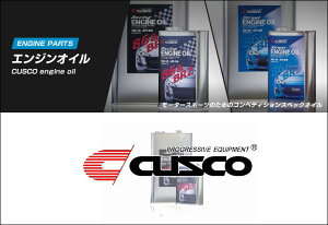 [CUSCO]ZN6 86 FA20 2.0LpXg[gGWIC_1L(APIFSM 5W-30)y965 005 S01z