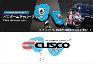 [CUSCO]SW20 MR2 3S-G(T)E 2.0L(A)pŒ莮s{[Abp[}Eg(ID70/75p)y137 421 A70z