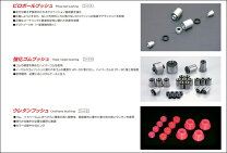 楽天市場】aw11 ブッシュの通販