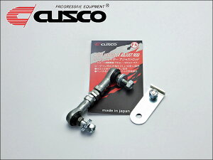 [CUSCO]LY3P MPV(2WD)�p�I�[�g���x���C�U�[�A�W���X�g���b�h(��������)�y00B 628 FA�z-�I�[�g���x�����O����-