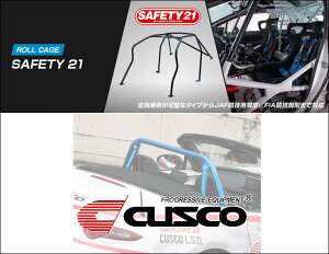 [CUSCO]HA36S Ag[NXpSAFETY21 [P[W(4__2)y623 270 C20z(lzs)