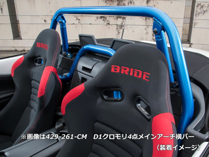 楽天市場】[CUSCO]ND5RC ロードスター用SAFETY21 ロールケージ(4点式_2 