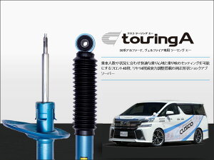 [CUSCO]H30n Ft@CAEnCubh(tg)p`󌸐40iVbNAu\[o[(touring A)y990 65T Fz