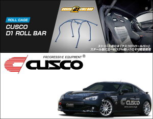 [CUSCO]ZC6 BRZpD1 [o[(6__2A4__bVђ)y965 265 Ez(lzs)