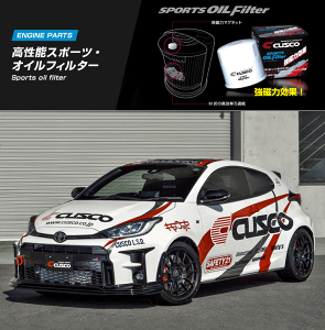 [CUSCO]GXPA16_MXPA12 GRX_4WD/2WD_1.6L/1.5(R02/09`)pNXR\X|[cICtB^[(Gg)[00B 001 B]