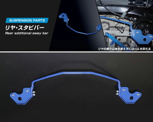 [CUSCO]ZWR80G HNV[nCubh_2WD_1.8L(H26/01`)p(A)NXRX^ro[[16][974 311 B16]