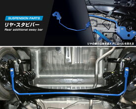 [CUSCO]JF3 N-BOX_2WD_0.66L(H29/09〜)用(リア)クスコスタビバー[中実φ16][3C6 311 B16]