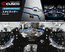 楽天市場】オデッセイ rc1 クスコ リアスタビバーの通販
