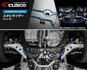 [CUSCO]FK7 VrbN_2WD_1.5L(H29/09`)p(tg)NXRX^rCU[[30_235%][3C4 311 A30]