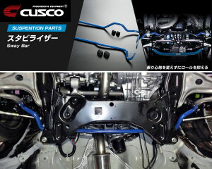 [CUSCO]FK2 VrbN^CvR_2WD_2.0L(H27/12`H28/06)p(tg)NXRX^rCU[[25_150%][3A9 311 A25]