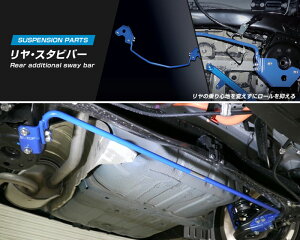 [CUSCO]GP1 �t�B�b�g �n�C�u���b�h_2WD(H22/10�`H25/09)�p(���A)�N�X�R�X�^�r�o�[[������16][386 311 B16]