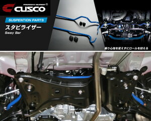 [CUSCO]MK32S Xy[VAEJX^_2WD_0.66L(H25/03`H29/12)p(tg)NXRX^rCU[[24_133%][633 311 A24]