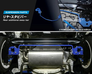 [CUSCO]ZC32S XCtgX|[c_2WD_1.6L(H23/12`H28/12)p(A)NXRX^ro[[16][619 311 B16]