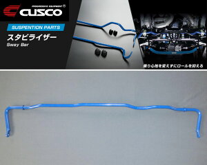 [CUSCO]SK9 �t�H���X�^�[_4WD_2.5L(H30/07�`)�p(���A)�N�X�R�X�^�r���C�U�[[��18_156%][6A8 311 B18]