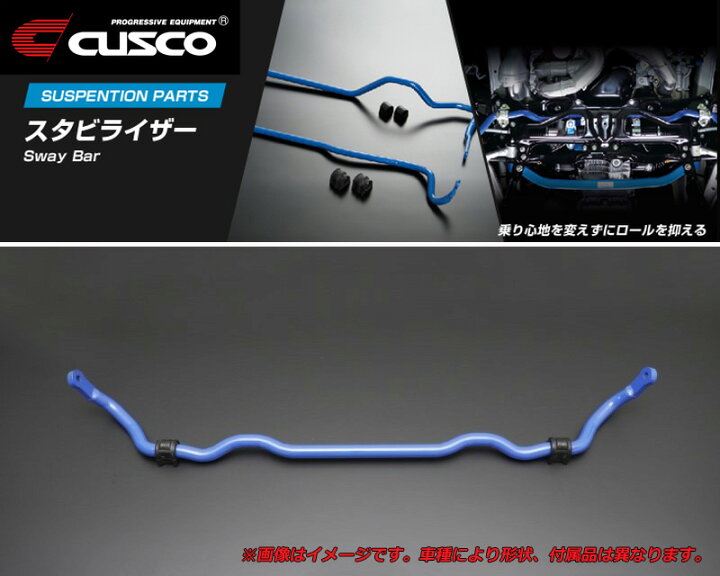 楽天市場】[CUSCO]BE5 レガシィB4_4WD_2.0L/Turbo(H10/12〜H15/05)用 