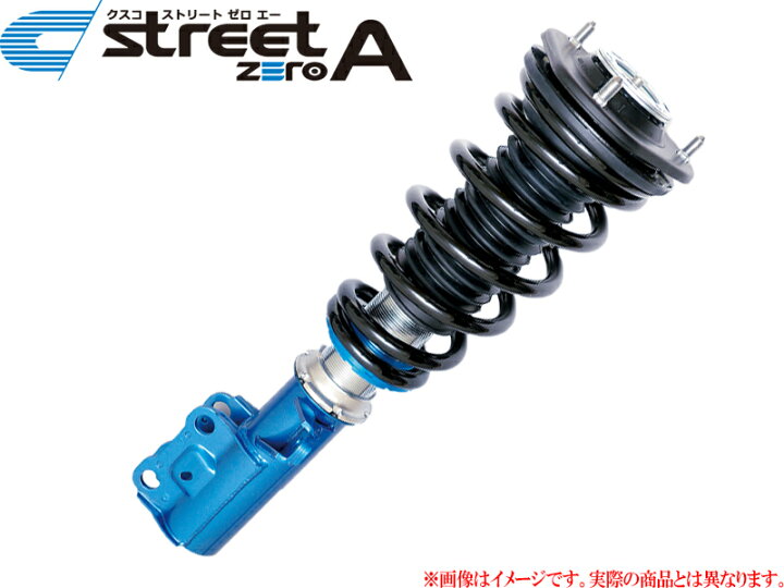 人気デザイナー Cusco Ngx50 Ch R 8nr Fts 1 2l 4wd用車高調キット Street Zero A Iglamdigital Com Ar