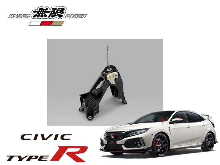 無限 ムゲン クイックシフター シビック type-R FK8 K20C 17/9〜 6MT
