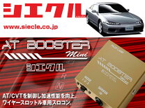 楽天市場】シルビア s15（ECU｜電子パーツ）：パーツ<車用品<車用品 