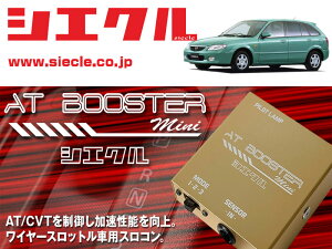 [�V�G�N��×�X���R��]BJFW �t�@�~���AS���S��_FS-ZE / NA(H13/12 - H15/09)�pAT BOOSTER mini�����C���[�X���b�g���ԗp�X���R����[ABM-00]