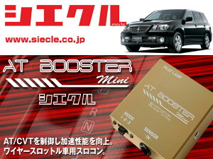 [�V�G�N��×�X���R��]CU2W �G�A�g���b�N_4G63(H14/06 - H15/12)�pAT BOOSTER mini�����C���[�X���b�g���ԗp�X���R����[ABM-00]