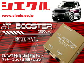 楽天市場 パジェロミニ Ecu 電子パーツ パーツ 車用品 車用品 バイク用品の通販