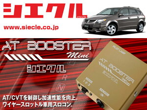 [�V�G�N��×�X���R��]ZZE13# ���H���c_1ZZ-FE(H14/08 - H16/02)�pAT BOOSTER mini�����C���[�X���b�g���ԗp�X���R����[ABM-D1]