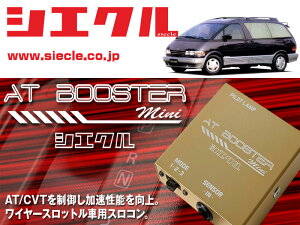 [�V�G�N��×�X���R��]TCR1#/2#W �G�X�e�B�}_ 2TZ(H08/08 - H11/12)�pAT BOOSTER mini�����C���[�X���b�g���ԗp�X���R����[ABM-D1]