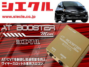 [�V�G�N��×�X���R��]MCR30/40W �G�X�e�B�}_ 1MZ-FE(H12/05 - )�pAT BOOSTER mini�����C���[�X���b�g���ԗp�X���R����[ABM-D1]