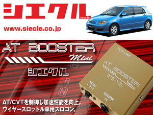 [�V�G�N��×�X���R��]ZZE122_ZZE124 �J���[�������N�X_1ZZ-FE(H14/09 - H18/09)�pAT BOOSTER mini�����C���[�X���b�g���ԗp�X���R����[ABM-D1]