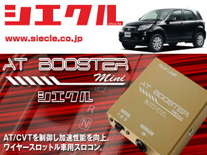 [�V�G�N��×�X���R��]J2#0E ���b�V��_3SZ-VE(H18/01 - )�pAT BOOSTER mini�����C���[�X���b�g���ԗp�X���R����[ABM-D1]