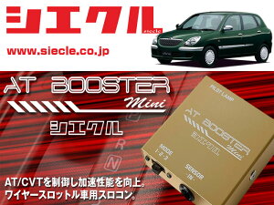 [�V�G�N��×�X���R��]M1#1S �X�g�[���A_K3-VE / NA(H12/05 - )�pAT BOOSTER mini�����C���[�X���b�g���ԗp�X���R����[ABM-D1]