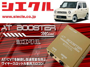 [�V�G�N��×�X���R��]L750S_L760S �l�C�L�b�h_EF-DET / Turbo(H14/01 - )�pAT BOOSTER mini�����C���[�X���b�g���ԗp�X���R����[ABM-D1]