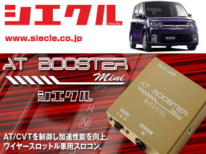 [�V�G�N��×�X���R��]L152S ���[�u_JB-DET / Turbo(H14/10 - )�pAT BOOSTER mini�����C���[�X���b�g���ԗp�X���R����[ABM-D1]