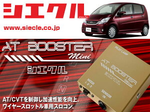 [VGN×XR]L175S_L185S [u_KF-VE / NA(H18/10 - )pAT BOOSTER miniC[XbgԗpXR[ABM-D1]