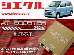 [�V�G�N��×�X���R��]MH21S ���S��R_K6A(H15/10 - )�pAT BOOSTER mini�����C���[�X���b�g���ԗp�X���R����[ABM-S1]