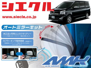 [VGN]R70n ZRR70G/W_ZRR75G/W HNV[(H19/06 - )pdi[~[I[gN[U[[hAbN_~[A[AMK-M02A]