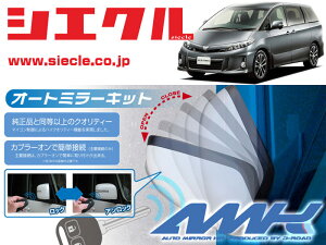 [VGN]R50n GSR50W_GSR55W GXeB}_(H18/01 - )pdi[~[I[gN[U[[hAbN_~[A[AMK-M02B]