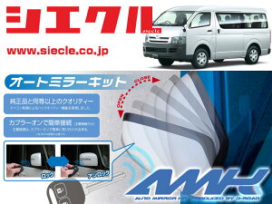 [VGN]H200n nCG[X(H16/08 - H25/11)pdi[~[I[gN[U[[hAbN_~[A[AMK-M03C]