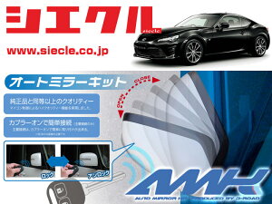 [VGN]ZN6 86_(H24/04 - )pdi[~[I[gN[U[[hAbN_~[A[AMK-M04A]