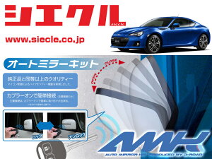 [VGN]ZC6 BRZ(H24/04 - )pdi[~[I[gN[U[[hAbN_~[A[AMK-M04A]