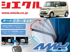 [VGN]JF1_JF2 N BOX(H23/12 - )pdi[~[I[gN[U[[hAbN_~[A[AMK-M07A]