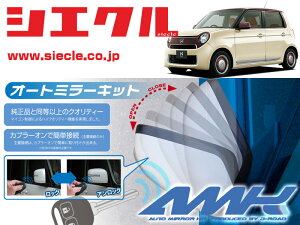 [VGN]JG1_JG2 N-ONE(H24/11 - )pdi[~[I[gN[U[[hAbN_~[A[AMK-M07A]