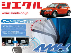 [VGN]YA11S_YB11S_YA41S_YB41S SX4(H18/07 - )pdi[~[I[gN[U[[hAbN_~[A[AMK-M08A]