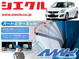 [VGN]ZC72S XCtg(H22/10 - )pdi[~[I[gN[U[[hAbN_~[A[AMK-M08A]