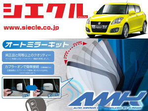 [VGN]ZC32S XCtgX|[c(H23/12 - )pdi[~[I[gN[U[[hAbN_~[A[AMK-M08A]