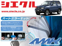 楽天市場】jb23 ミラー格納の通販